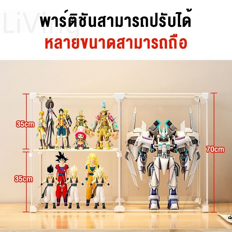 Living ตู้โชว์ตุ๊กตา ชั้นวางกระเป๋า DIY 4/6/8 ชั้น ตู้กระจก ชั้นวางโมเดล ตู้ใส่ กระเป๋า แบรนด์เนม พร้อมความจุขนาดใหญ่ - รูปที่ 4