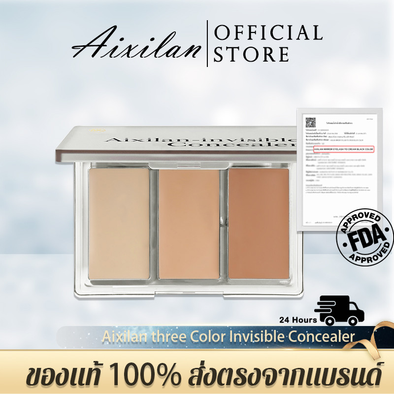 Aixilan Three Color Invisible Concealer พาเลทคอนซีลเลอร์ 3 เฉดสี ปกปิด ลอยแดงลอยดำ รอยคล้ำใต้ตา กันน