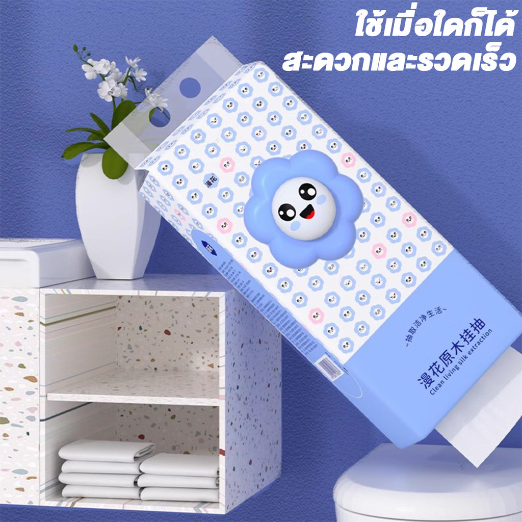 [10 ห่อ] ManHua Flower Tissue กระดาษเช็ดหน้า แบบดึง 1000 แผ่น 4 ห่อ ใช้ในบ้าน หรือออกนอกพก พาง่าย เลือกใช้ กระดาษที่ดี กระดาษชำระ ไม่มีกลิ่น โรงรถ - รูปที่ 3