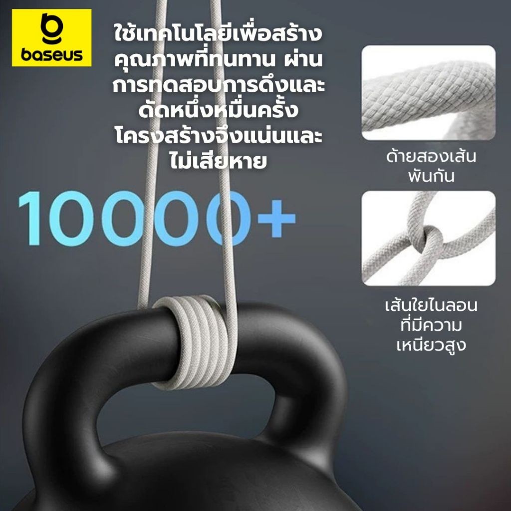 Baseus สายชาร์จไว 100W USB to Type C สายชาร์จ type c Cable Fast Charging Wire สาย type c ไม่รองรับ iosทุกชนิด - รูปที่ 3