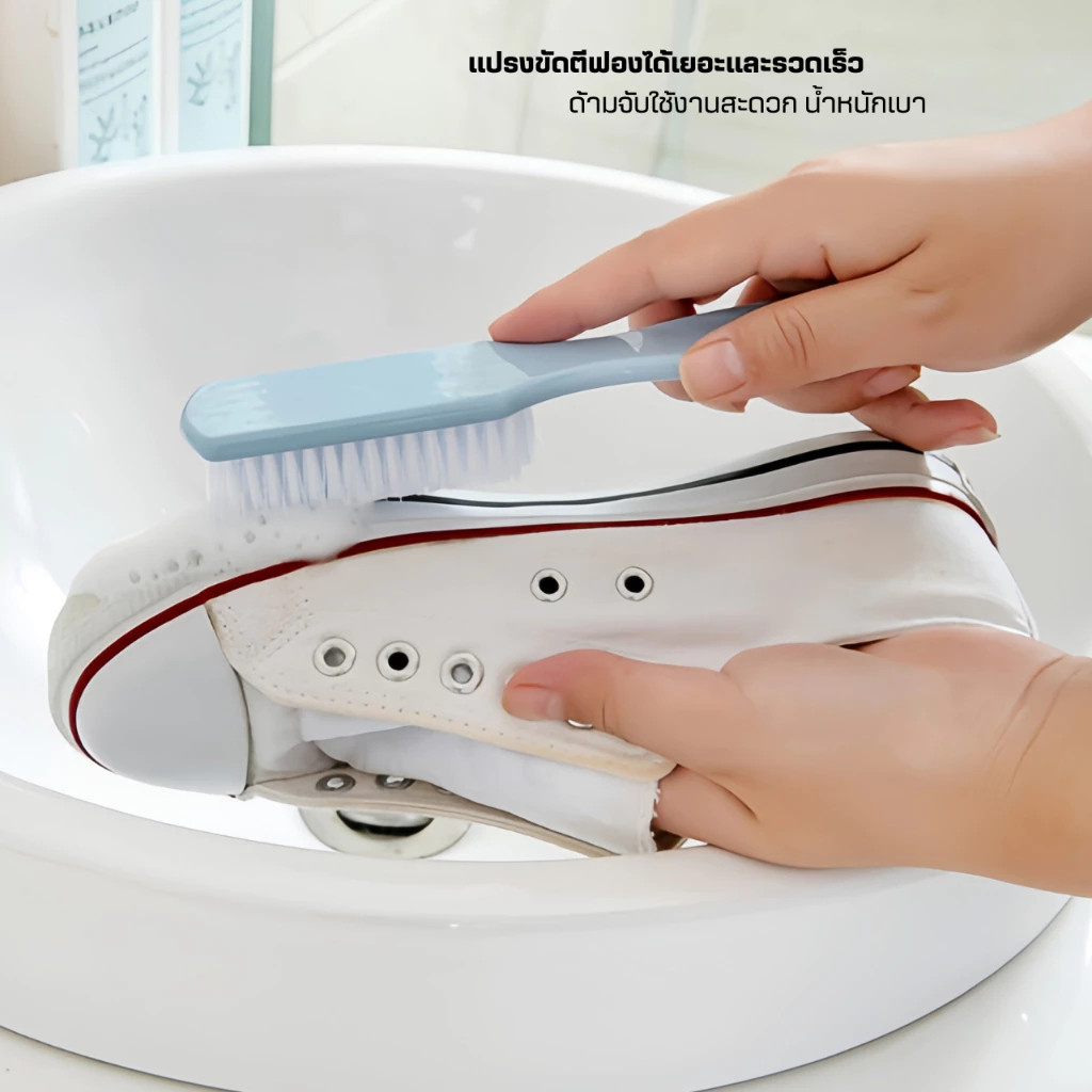 เกรดดีที่สุด🔥แปรงขัดรองเท้า (รุ่นด้ามจับยาวกันลื่น)แปรงขัดห้องน้ำ แปรงขัดพื้น แปรงทำความสะอาด สําหรับใช้ในครัวเรือน - รูปที่ 3