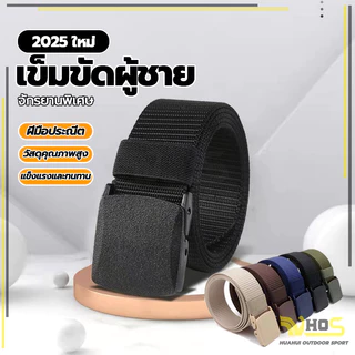 แบบเรียบ Tactical belt เข็มขัดผ้า ดพลาสติกเข็มขั เข็มขัดผ้าไนล่อน เข้ากับทุกการแต่งกาย