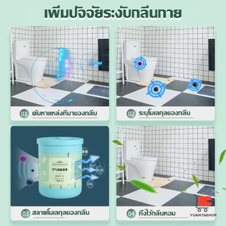 190g เจลหอมปรับอากาศ ดับกลิ่น วางในห้องน้ำ ในรถยนต์ ห้องนอน หอมนาน หอมทน Air freshener Gel