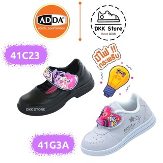 DKK 💡รุ่นใหม่ โพนี่ มีไฟ💡 รองเท้านักเรียน/พละ อนุบาลแอ๊ดด้า รุ่น 41C23 41G3A