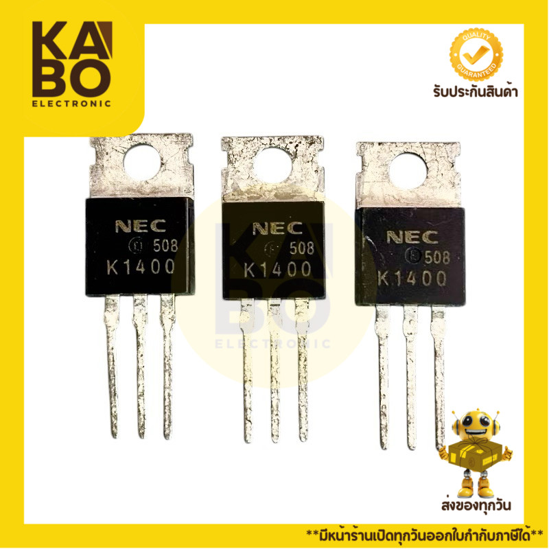 2SK1400 แท้ (K1400 แท้) MOSFET 7A300V N-CH (ราคาต่อชิ้น) มีพร้อมส่งในไทย