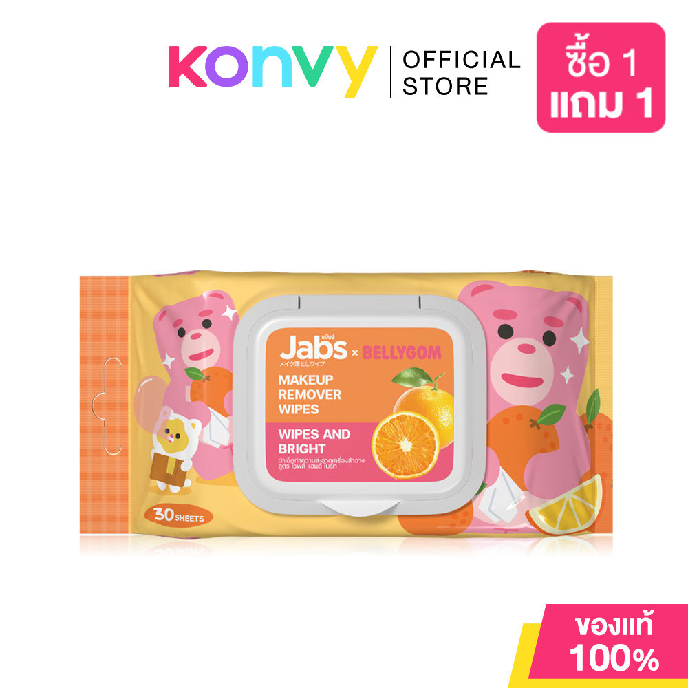 Jabs x Bellygom Makeup Remover Wipes แจ๊บส์ ผ้าเช็ดเครื่องสำอาง 30 Sheets (Wipes And Bright/Acne Care/Waterproof Away)