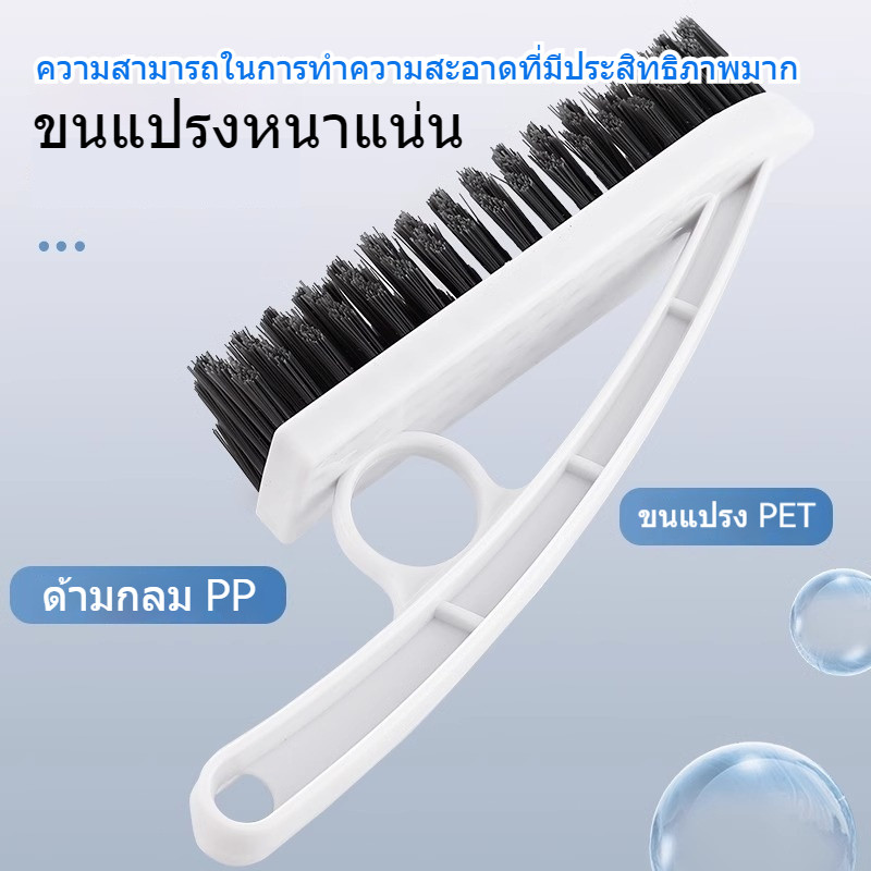 แปรงช่องว่างห้องน้ําห้องน้ําแปรงมือถือกระเบื้องห้องน้ําไม่มีมุมตายขนแข็งชั้นช่องว่างแปรงทําความสะอาดแปรงพื้น