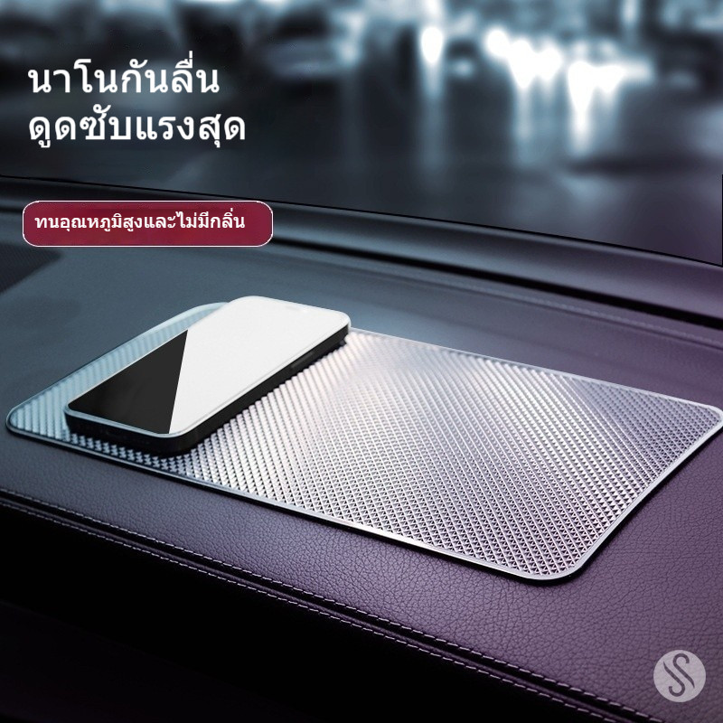 แผ่นกันลื่นในรถยนต์ตกแต่งโทรศัพท์มือถือซิลิโคนทนอุณหภูมิสูงแผงควบคุมกลางที่เก็บภายใน ติดคอนโซลรถ
