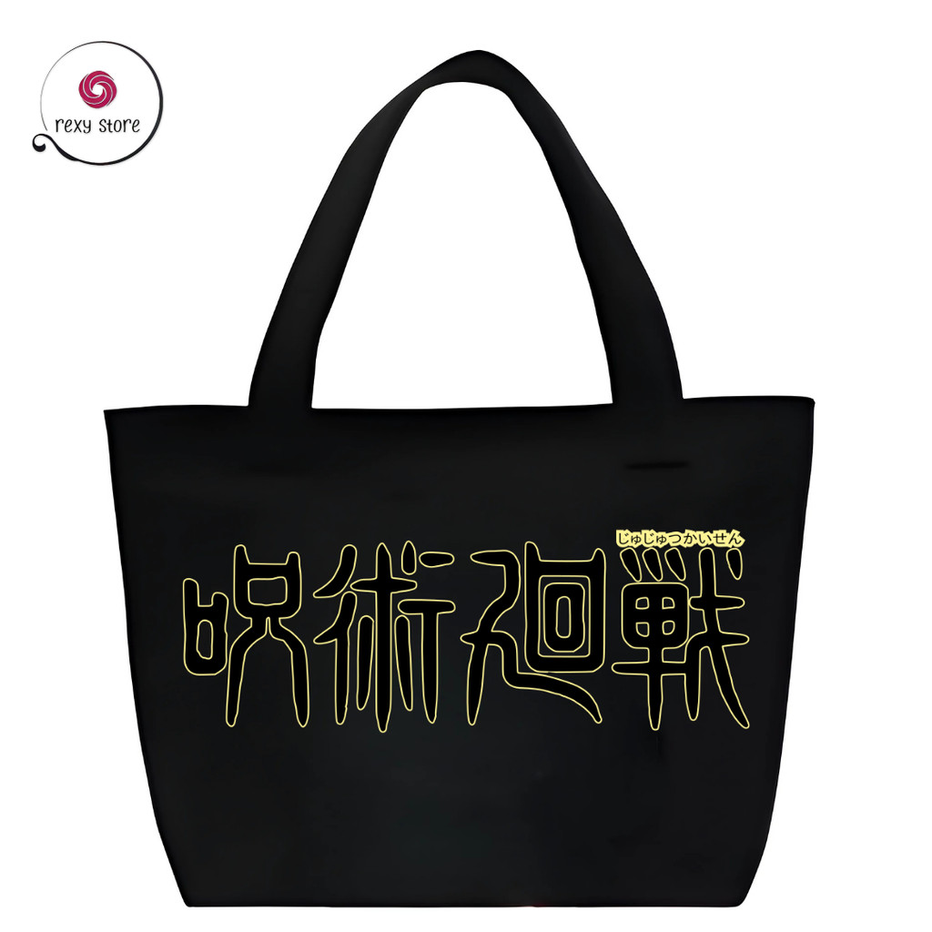 [Rexy] Jujutsu Kaisen Anime Zippered Waterproof Dinir Canvas Tote Bag