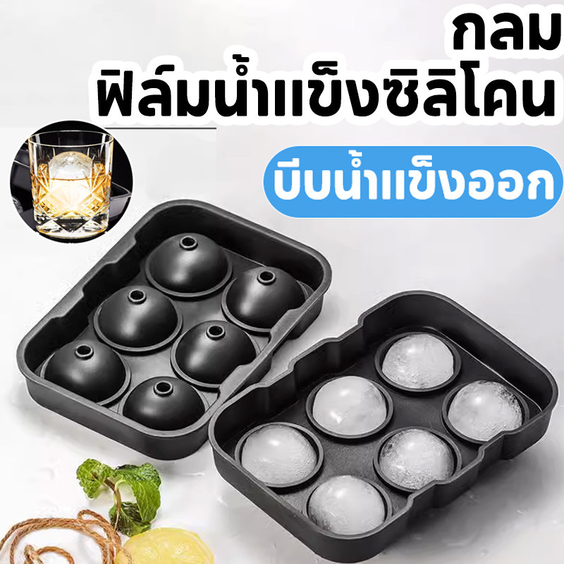 COD ทําน้ําแข็งแม่พิมพ์ แม่พิมพ์น้ำแข็งก้อน 4/6 กริด กดช่องน้ำแข็ง วัสดุซิลิโคน คู่หูของวิสกี้