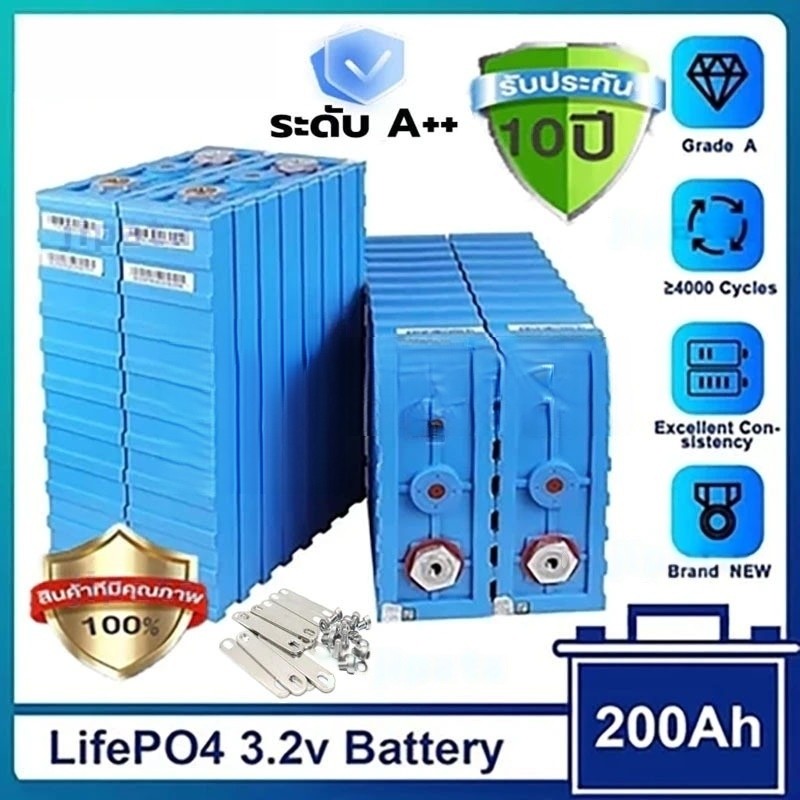 แบตลิเธียม lifepo4 แบตเตอรี่​ 3.2v UPS แบต 24v 200ah แบตเตอรี่​ลิเธียมฟอสเฟต 【รับประกัน 1ปี】COD