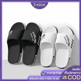 Destin🩰พร้อมส่งจากไทย🛒 (LT-2414) รองเท้าแตะผู้ชาย ทรงสปอร์ต สไตล์แฟชั่น น้ำหนักเบาสบาย ใส่ได้ทุกโอกาศ