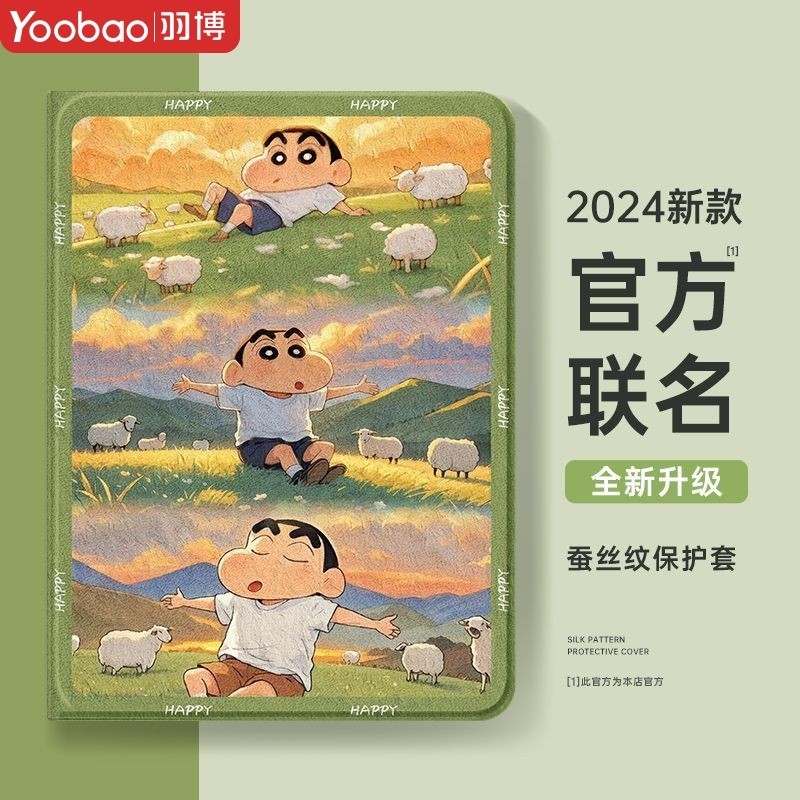เคสป้องกัน Yubo สําหรับ Apple iPadPro2024 แท็บเล็ต MINI7 กรณี 11/13 "Air6/5 shell 4 [92% สรรเสริญ Rate] Yubo เหมาะสําหรับ Apple iPadPro2024 แท็บเล็ต MINI7 เคสป้องกัน 11/13 นิ้ว Air6/5 เปลือก 425.3.26