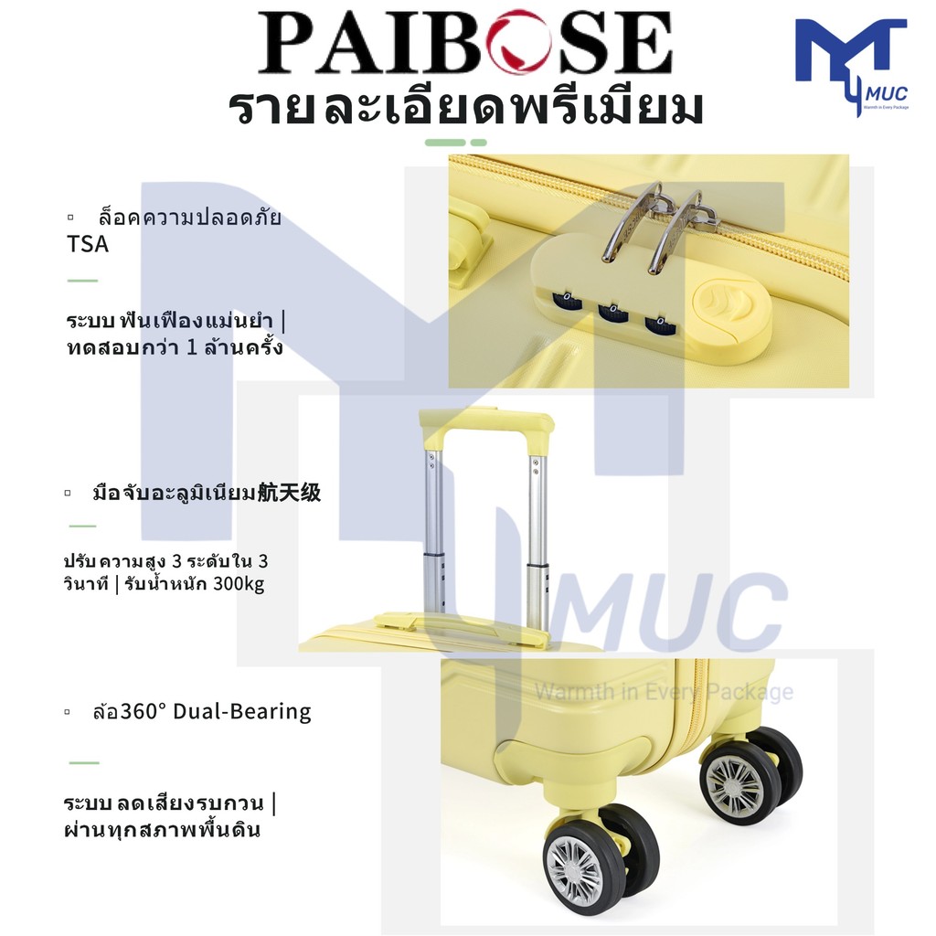 Muc Cabin กระเป๋าเดินทาง 20/24/28 นิ้ว - 360° Silent Spinner Wheels Airline-Approved ABS+PC Hardcase (การเดินทางเพื่อธุรกิจ)