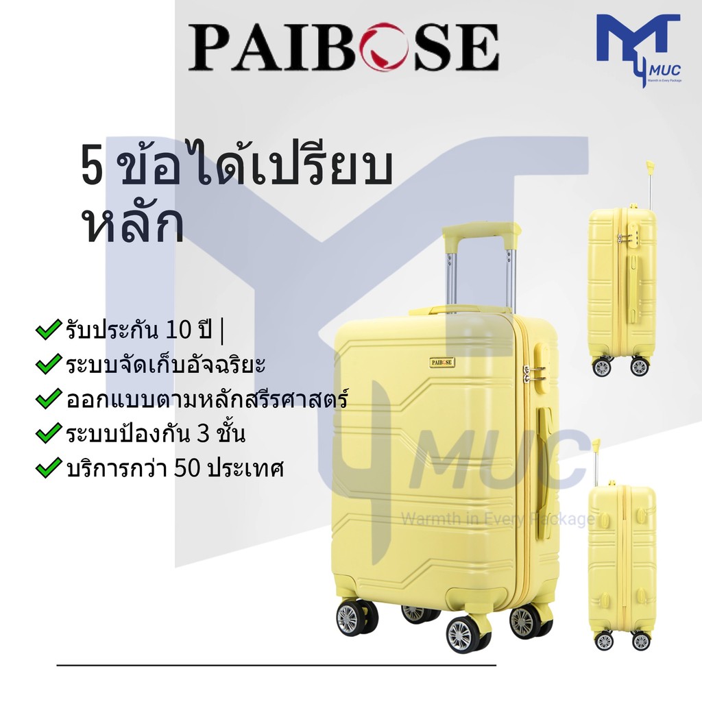 Muc Cabin กระเป๋าเดินทาง 20/24/28 นิ้ว - 360° Silent Spinner Wheels Airline-Approved ABS+PC Hardcase (การเดินทางเพื่อธุรกิจ)