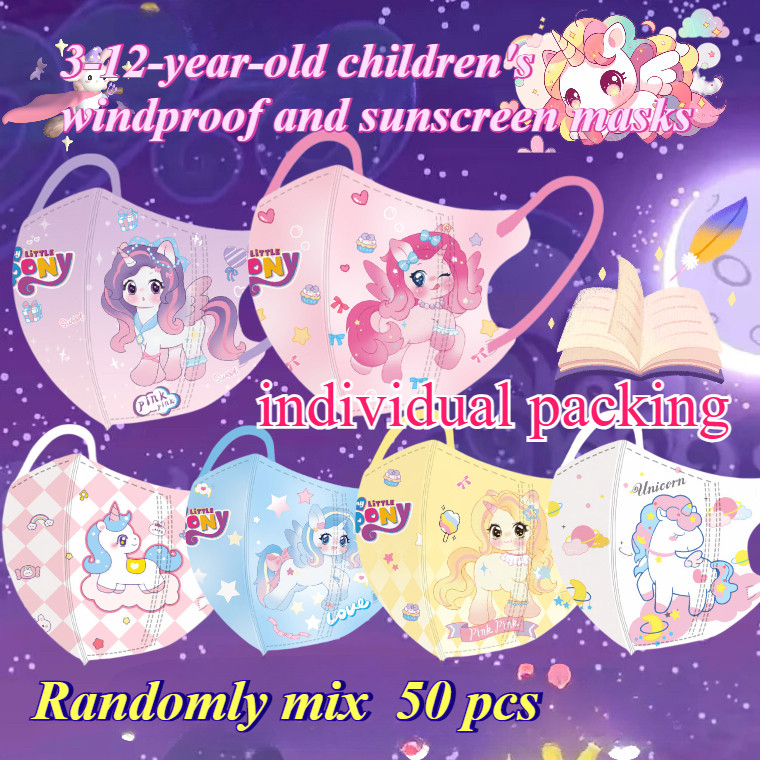 การ์ตูน คลาวด์ ม้าน้อย 50 สุ่มผสม 50 ชิ้นบรรจุแยกหน้ากาก 3ง สําหรับเด็ก 3-12 ปี