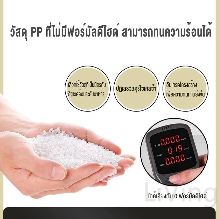 Living ลิ้นชักใส่เสื้อผ้า 3-7ชั้น ตู้เสื้อผ้า มีล้อ เป็นมิตรกับสิ่แวดล้อม thumbnail 8