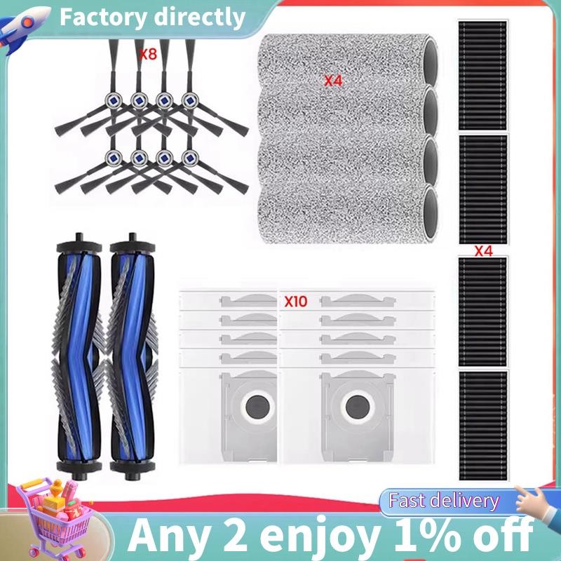 ชิ้นส่วนทดแทน LU สําหรับ X8 Pro Omni/X8 Omni ชิ้นส่วนเครื่องดูดฝุ่น