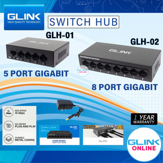 ✅มาตรฐาน GLINK GLH-01 / GLH-02 Gigabit Switch Hub 5Port / 8Port 10/100/1000Mbps สวิตช์ฮับ แลน LAN