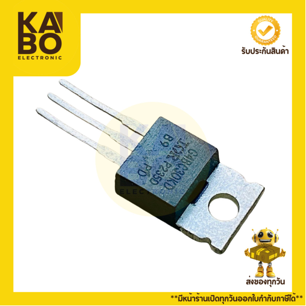 G4BC30UD(ราคา1ชิ้น) MOSFET IGBT 16A 600V ของใหม่ มีพร้อมส่งในไทย