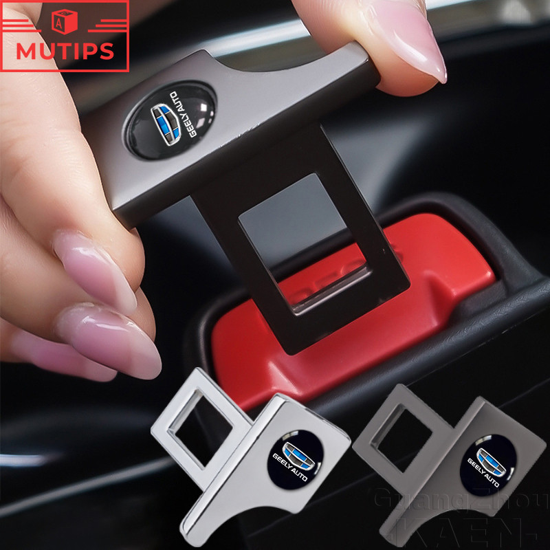 Geely คลิปหัวเข็มขัดนิรภัยรถยนต์ ส่วนขยาย โลหะหัวล็อคสายเข็มขัดนิรภัย ตกแต่งภายในรถยนต์ Emgrand Coolray Okavango Azkarra GX3 Pro EX5 Atlas Geometry C Panda Mini