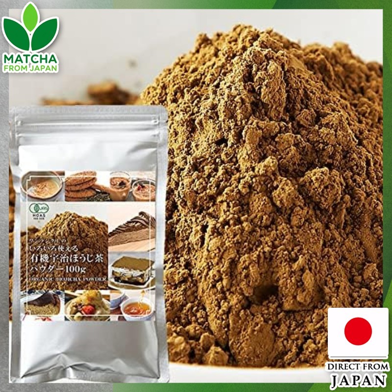 ผง Uji Hojicha ออร์แกนิก (100 กรัม) จังหวัด Kyoto Organic Congectionery ทำอาหารขนมทำขนมคั่วลาเต้คั่ว