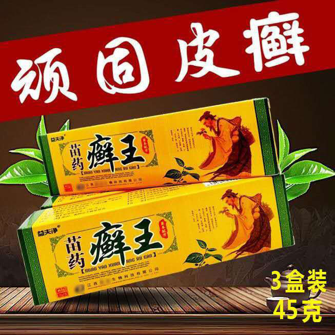 Qi Wang Cowhide Ointment Stuborn Dedicated Ointment Scalp Ointment มือเท้า Ointment เทคนิคพิเศษ Oint