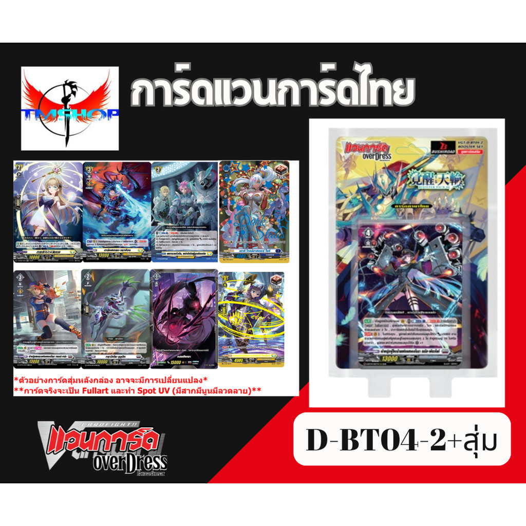 Thumbnail 9