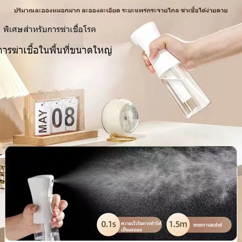 ขวดสเปรย์เปล่าขนาด 300 มล. พร้อมหัวฉีดแรงดันสูงสามารถพ่นได้ 3 วินาทีด้วยการกดเพียงครั้งเดียว
