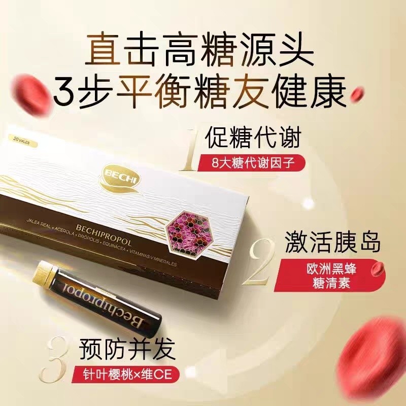 Bechi Vitality Propolis วิตามิน Royal Jelly Oral Liquid Recovery Boosting Echinacea Enhanced Royal J