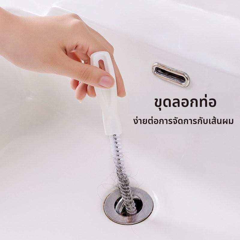 ท่อตันไม่ต้องกลัว!แปรงทำความสะอาดท่อ|  ทำความสะอาดท่อได้ทั้งบ้าน ไม่ต้องใช้ช่าง！ - รูปที่ 7