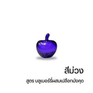 (5/10/20เม็ด) Top Secret ท๊อป ซีเคร็ท เซรั่มบำรุงผม รูปแอปเปิ้ล ผมเสีย ผมแห้ง ผมชี้ฟู