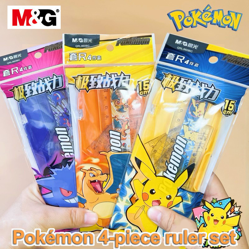1 ชุด M&G x Pokemon Co branded Limited Series ชุดไม้บรรทัด 15 ซม. อุปกรณ์วาดภาพนักเรียน ไม้บรรทัดสามเหลี่ยม ไม้บรรทัดตรง และอุปกรณ์วัดมุม
