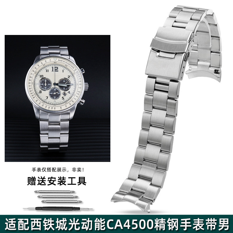 เหมาะสําหรับ Western Iron City Eco-Drive FF Series CA4500/4503/4505 สายนาฬิกาสแตนเลสผู้ชาย Arc สแตนเ