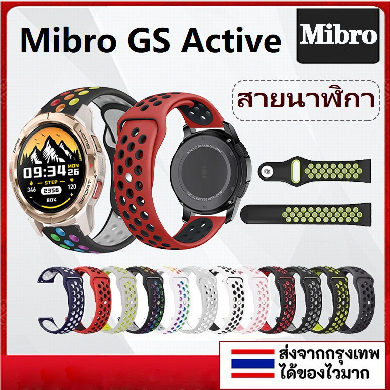 สายนาฬิกาข้อมือซิลิโคน แบบนิ่ม ระบายอากาศได้ดี สําหรับ Mibro watch GS Active(2024) Mibro GS Active