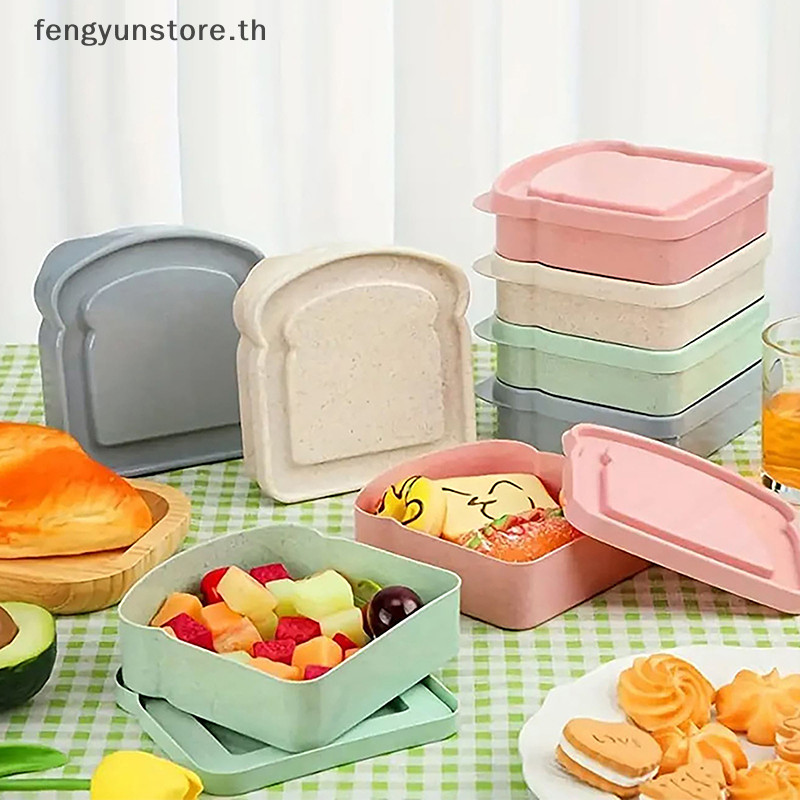 Yunstore กล่องอาหารกลางวัน แซนวิช พลาสติก แบบพกพา ความจุขนาดใหญ่ หลายสี ทําความสะอาดง่าย น้ําหนักเบา TH