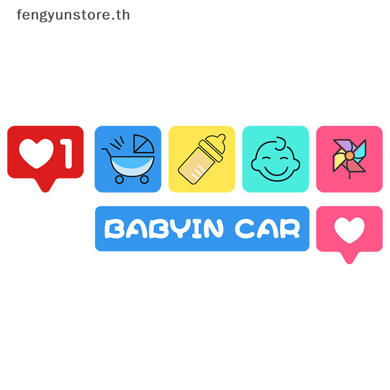 Yunstore สติกเกอร์สะท้อนแสง ลายการ์ตูน Baby In Car On Board น่ารัก สําหรับติดตกแต่งกระจกรถยนต์ รถบรรทุก TH