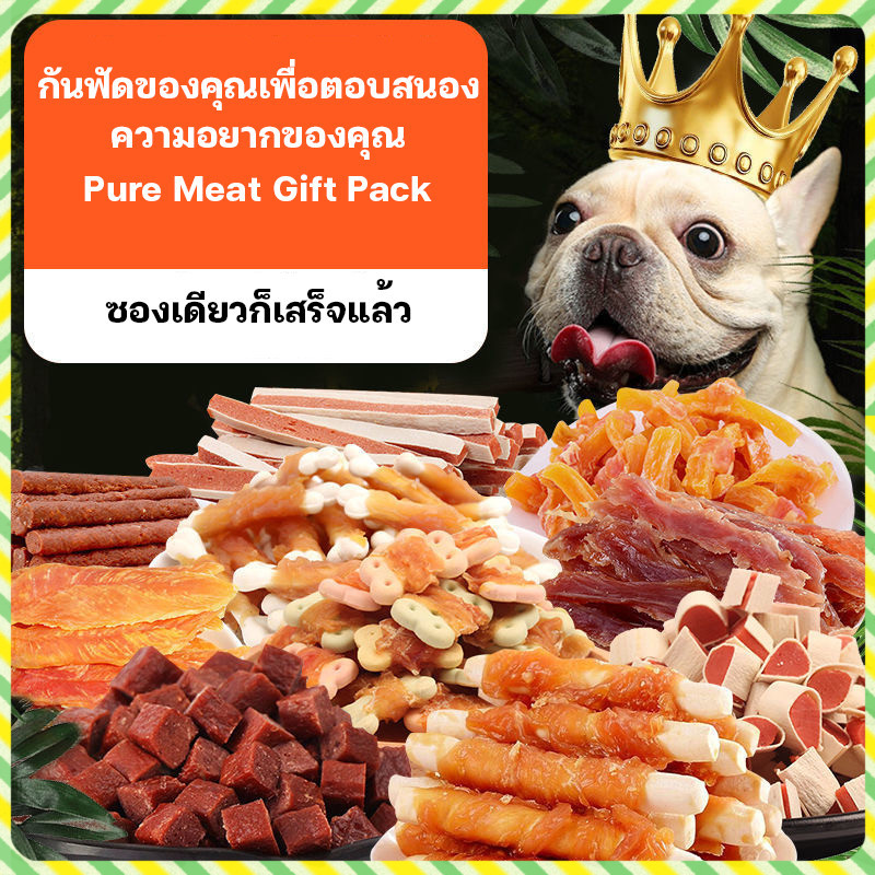 YTL ขนมสุนัขแท่งนิ่ม นมหมา ไก่แพ็คใหญ่ ปรตีนสำหรับสุนัขแบบแท่งนิ่ม บิสกิตสุนัข ส