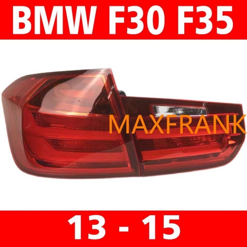 ไฟท้ายรถยนต์ สําหรับ BMW 3 bmw3 F30 F35 (2012-2015)  เสื้อ​ไฟท้าย ไฟท้าย​แต่ง ไฟท้ายไฟเบรค​ ไฟเลี้ยว Taillamp Taillight ไฟท้าย​ พร้อมทับทิม ไฟท้ายกันชนหลังสําหรับ​ ทับทิมในฝาท้ายไฟท้าย ไฟเบรก ไฟสัญญาณเตือน