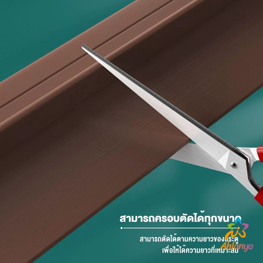 Ahlanya แถบปิดช่องล่างของประตู แปะข้างประตู กันฝุ่น กันลมออกกันเเมลง ยาว1เมตร door seal