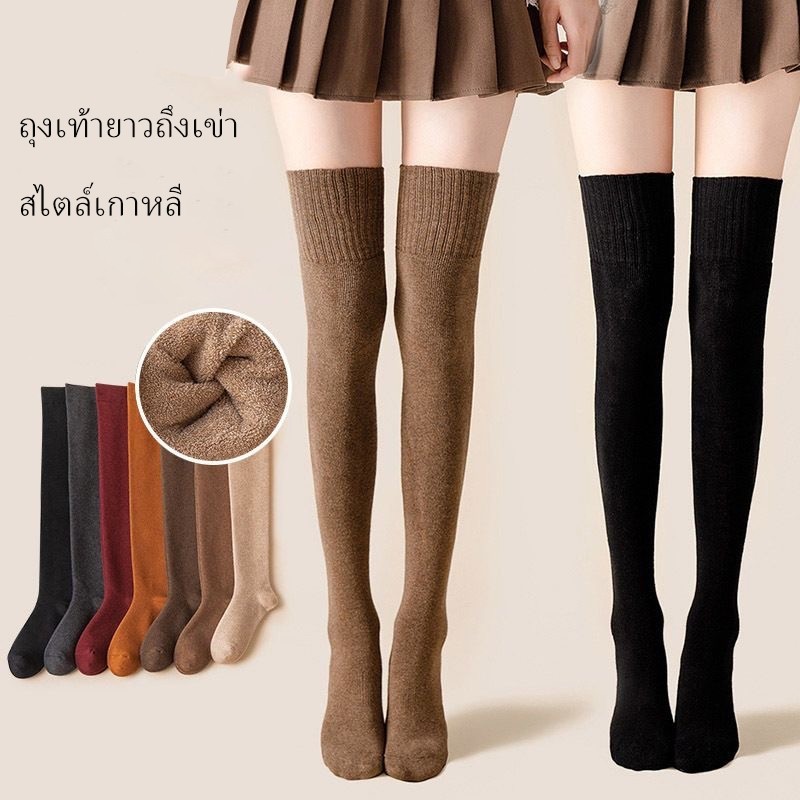 💖พร้อมส่งในไทย🧦ถุงเท้ายาวถึงเข่า jk ญี่ปุ่น, ถุงเท้ายาวสีทึบ, ผ้าแคชเมียร์, อบอุ่นและสะดวกสบาย,