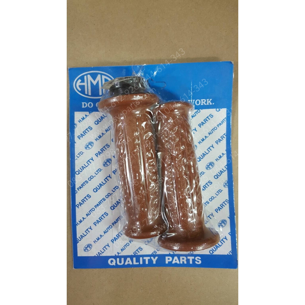 ปลอกมือชุด (พร้อมไส้) FILANO 125, GRAND FILANO, FILANO (ติดรถ) สีน้ำตาล