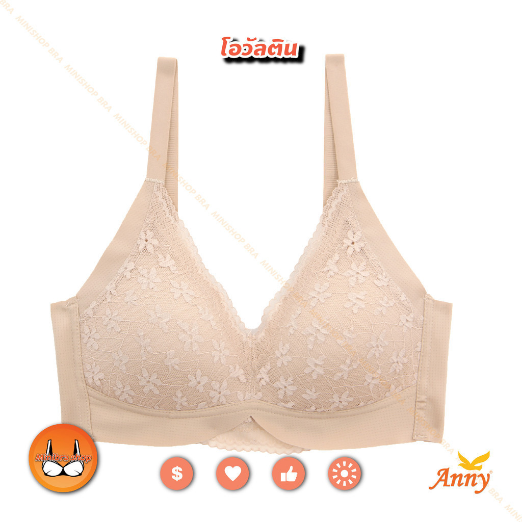 ชุดชั้นในAnnyGoldเสื้อในรุ่นพรีเมียม smooth bra รุ่น3178  ดีไซน์ลูกไม้สวย ไร้โครงม้วนได้ทั้งตัว ฟองน้ำนุ่มสมุทสุดๆ เบาสบ