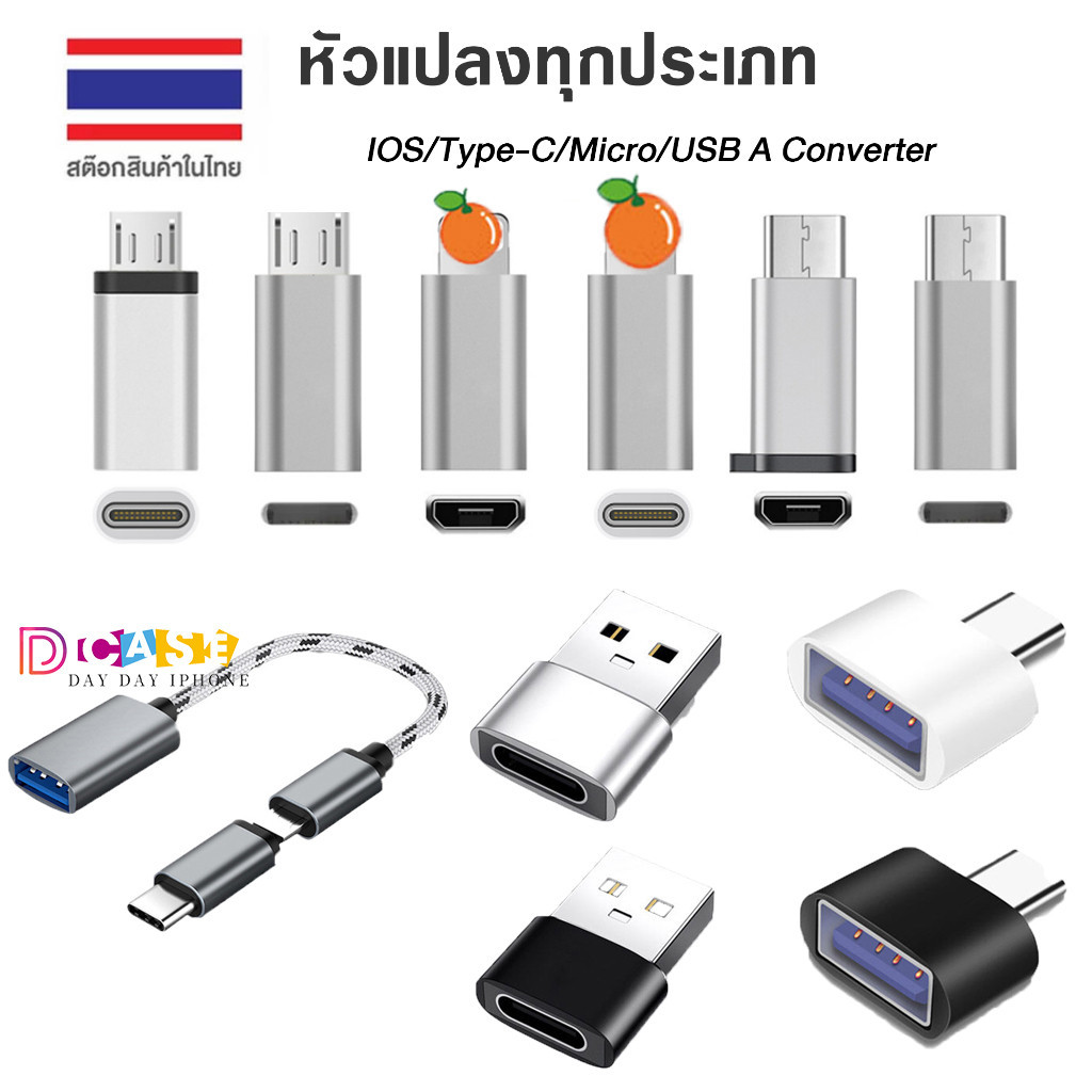 [ส่งจากไทย❗️]อะแดปเตอร์หลายตัวความเร็วสูง USB 3.0 ชายกับหญิงเหมาะสำหรับกล้องคอมพิวเตอร์สมาร์ททีวี PS4 – โปรปัง