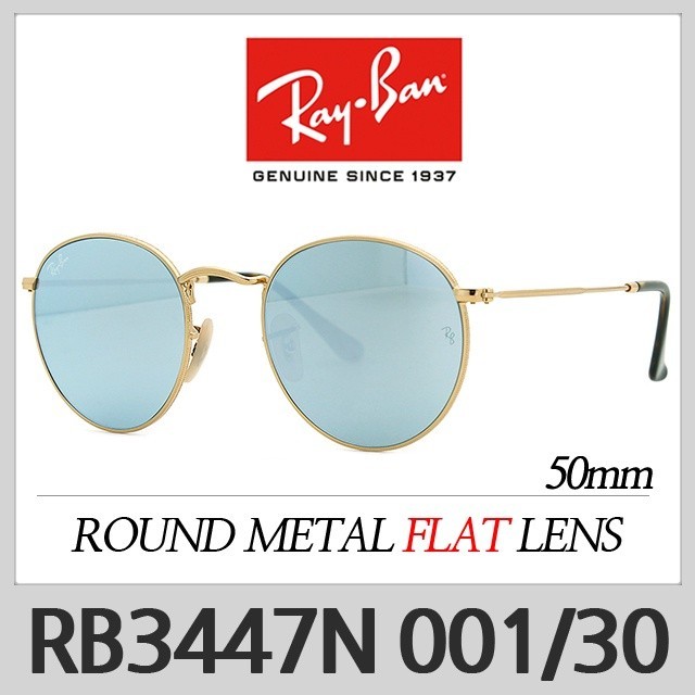 Rb3447n 001/30 RB3447-N แว่นกันแดด ray van leiben