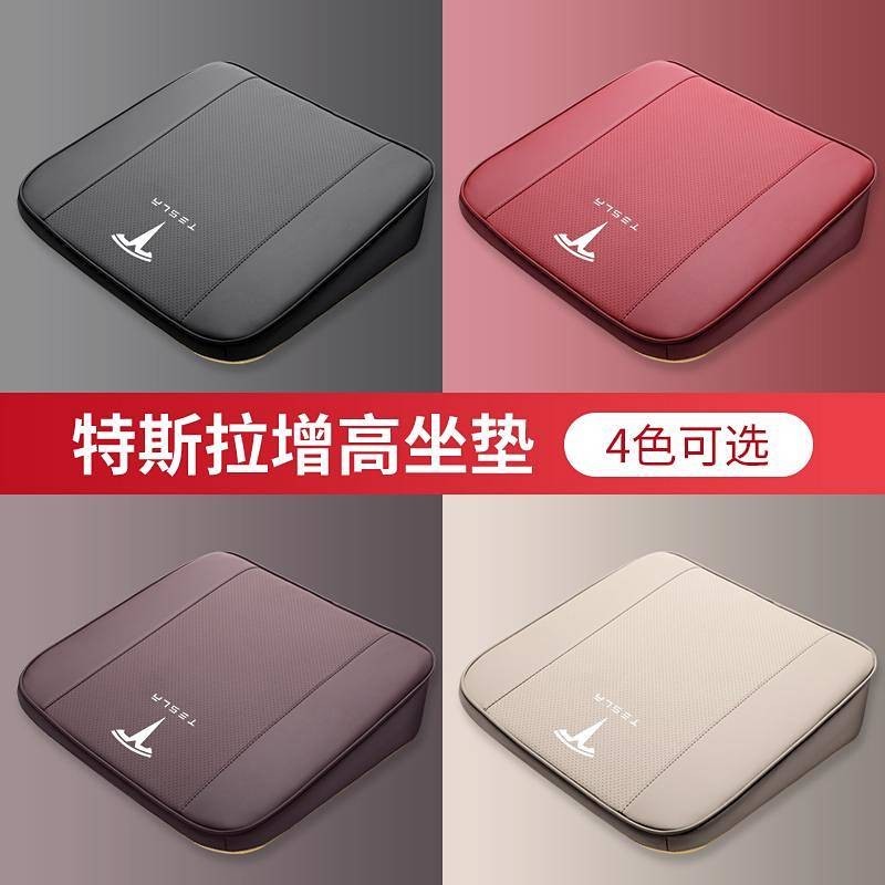 Applicable to Tesla Tesla Model S Vehicle Cushion MODEL-X MODEL3/Y Height Increasing Seat Cushion Fo