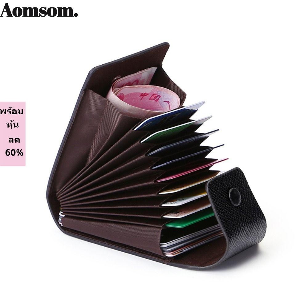 Aromsom Mens Mini Card Wallet, หนัง Multi-slot Card Holder Bag, กระเป ๋ าใส ่ เหรียญสีทึบ Anti-theft Organ กระเป ๋ าใส ่ บัตร