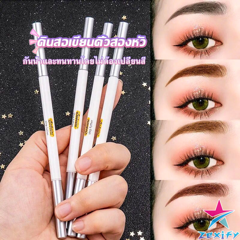 ZXF Bobeini ดินสอเขียนคิ้วติดทนนาน แบบสองหัว กันน้ํา ติดทนนาน Eyebrow