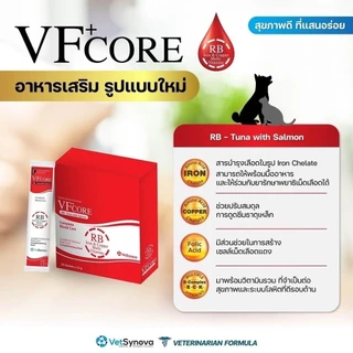 VFcore แมวเลีย วิตามินแมว อาหารเสริม ไลซีน วิตามินรวม แบ่งขายแบบซอง 12g