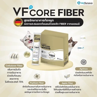 VFcore แมวเลีย วิตามินแมว อาหารเสริม ไลซีน วิตามินรวม แบ่งขายแบบซอง 12g
